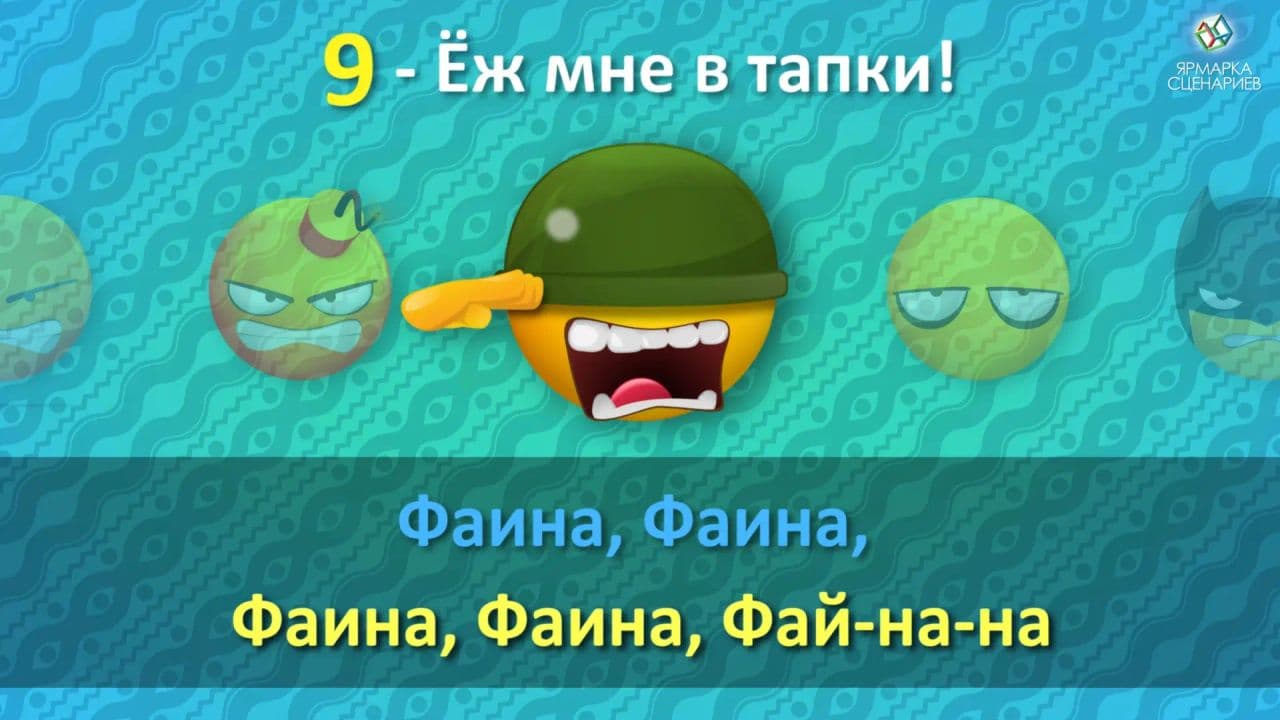 Картинка игры - 3