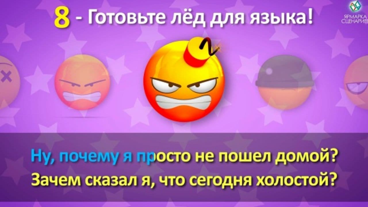 Картинка игры - 1