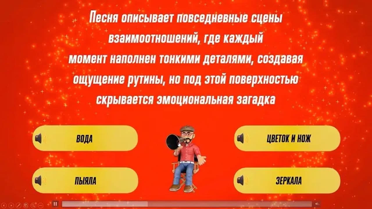 Картинка игры - 3