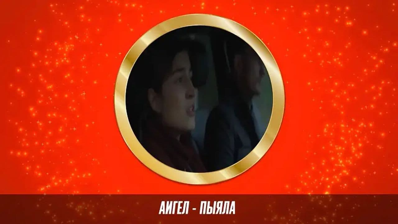 Картинка игры - 4