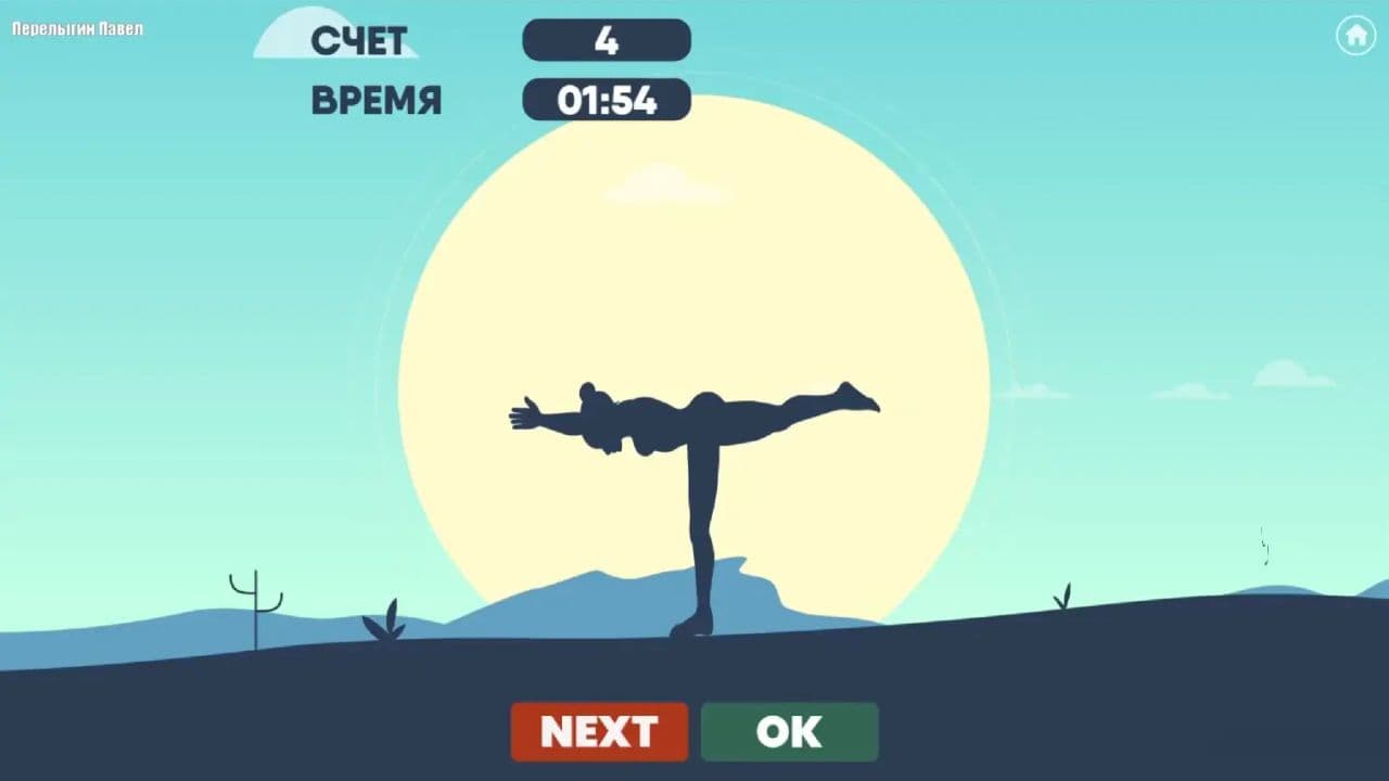 Картинка игры - 4