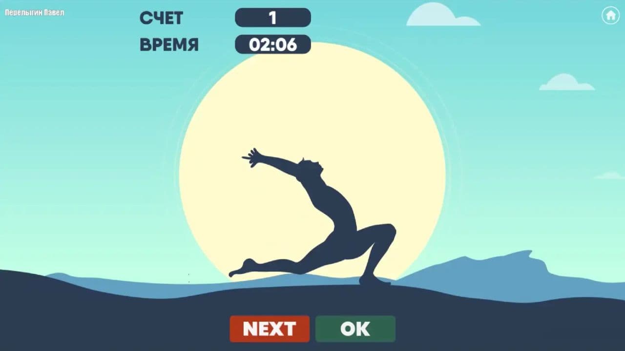 Картинка игры - 2