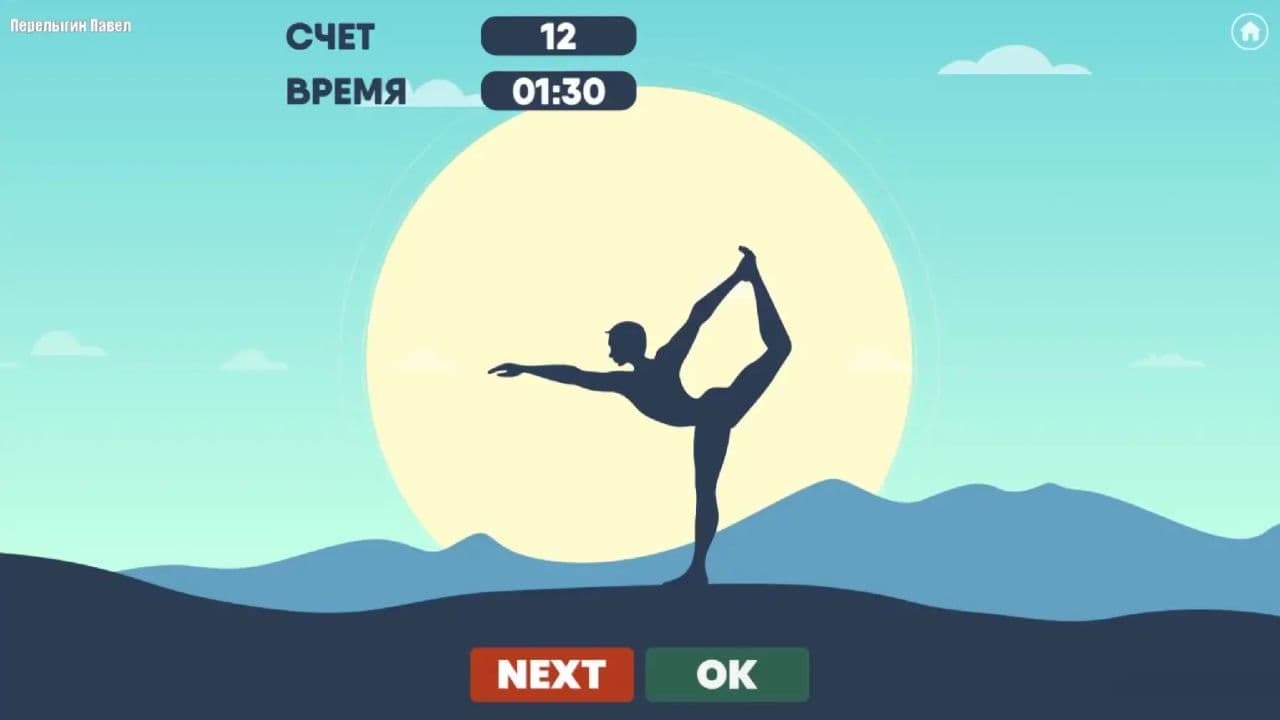 Картинка игры - 6