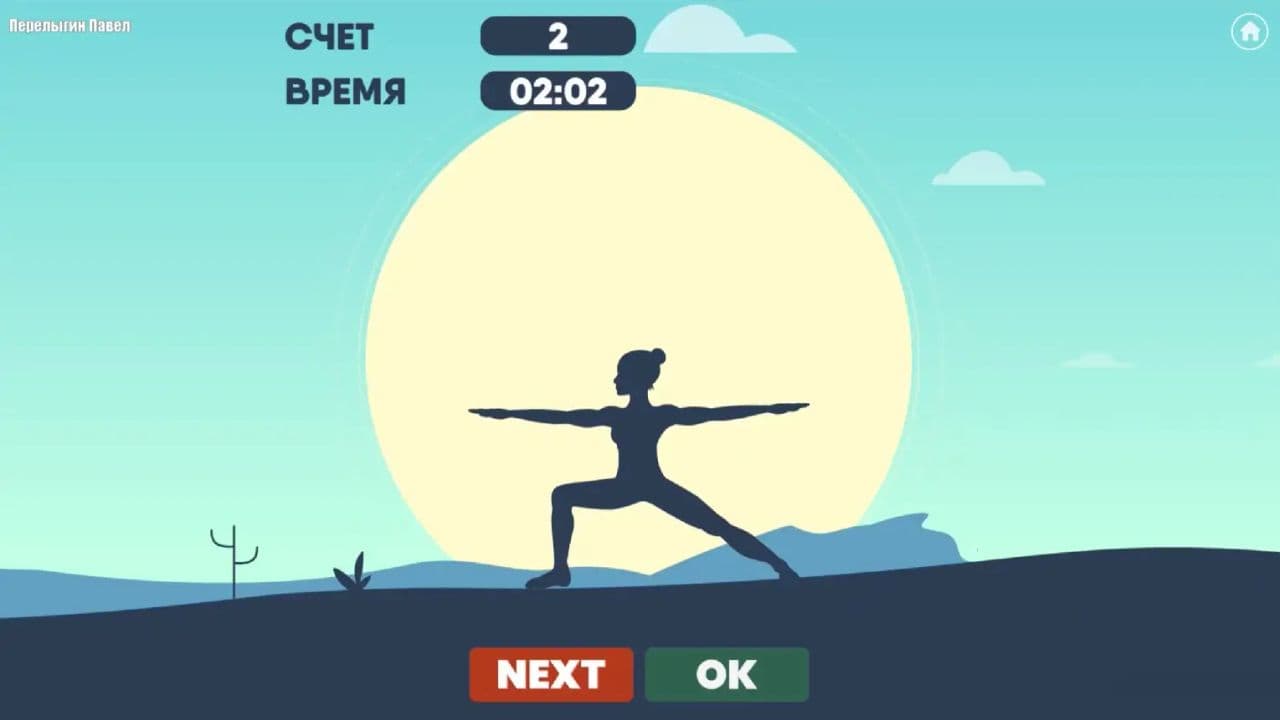 Картинка игры - 3