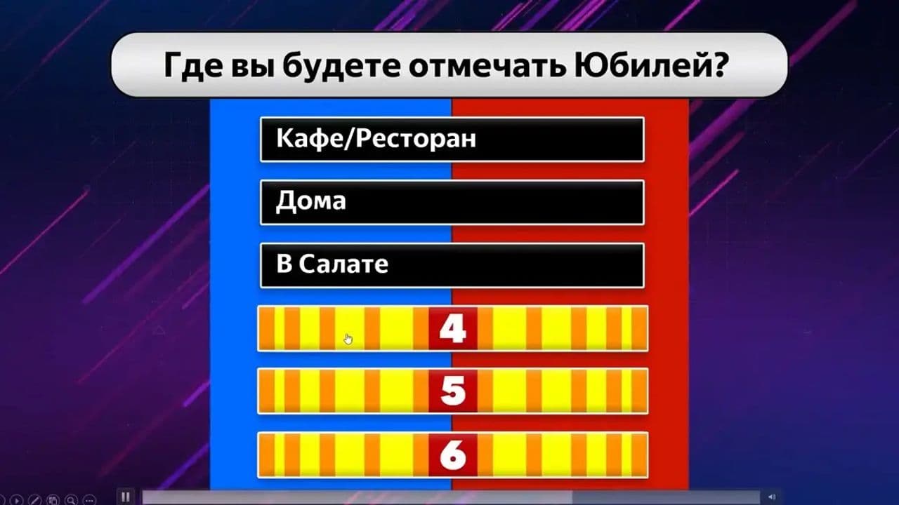 Картинка игры - 2