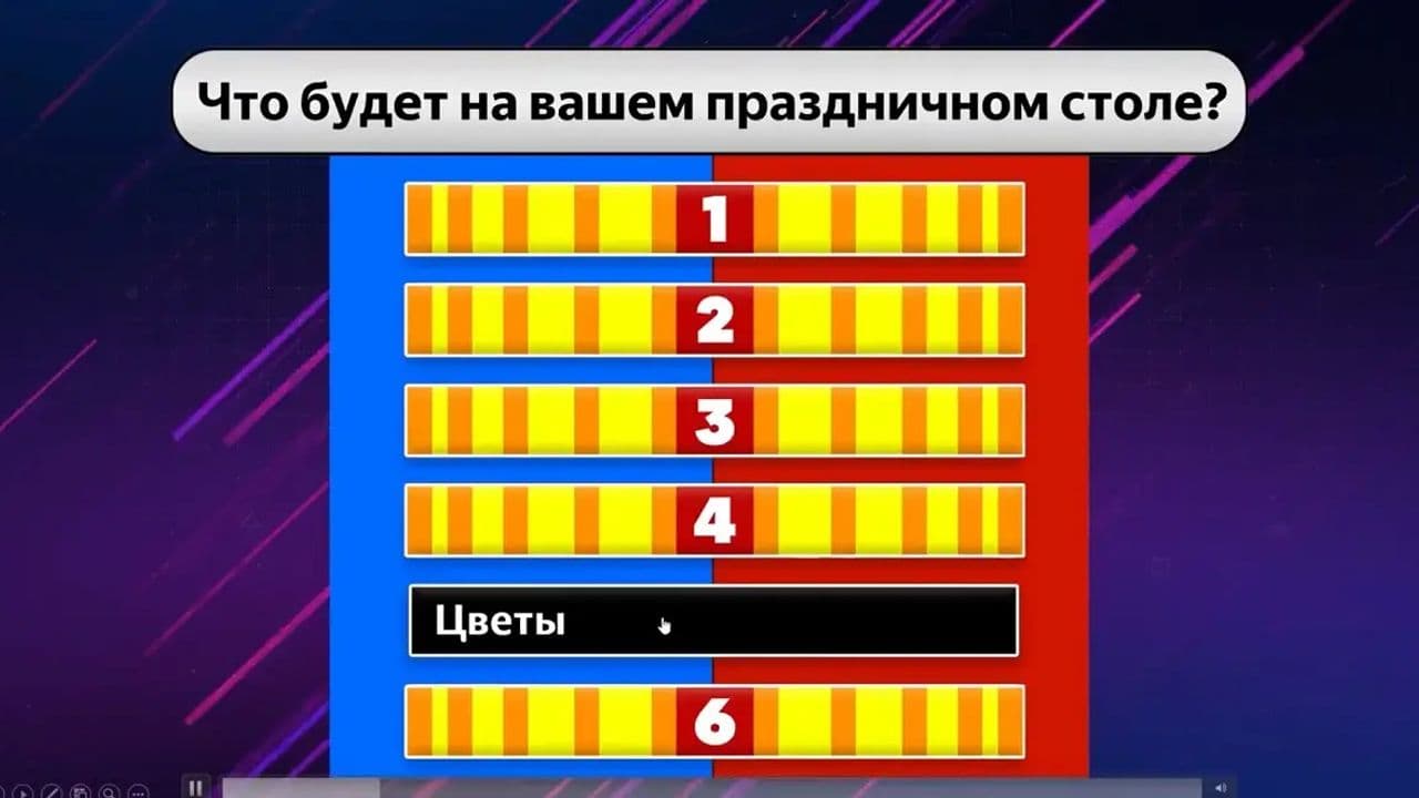 Картинка игры - 3
