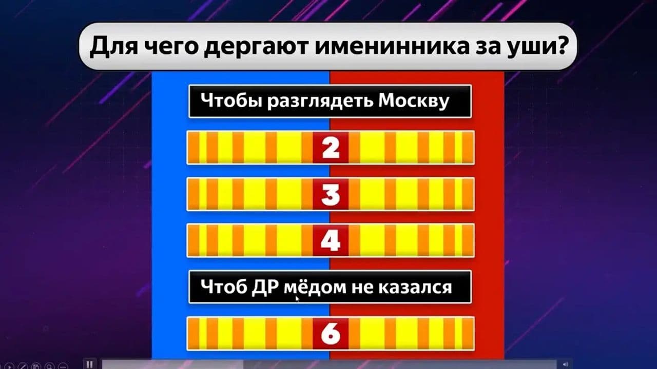 Картинка игры - 5