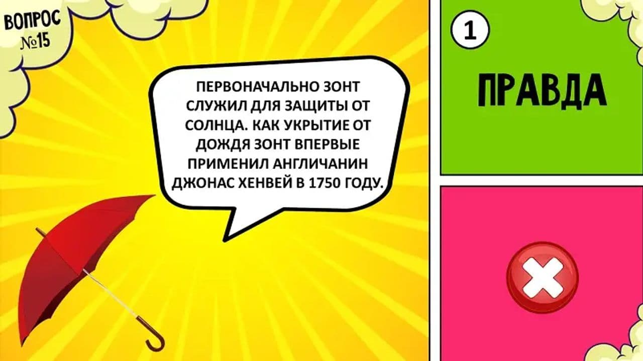 Картинка игры - 4