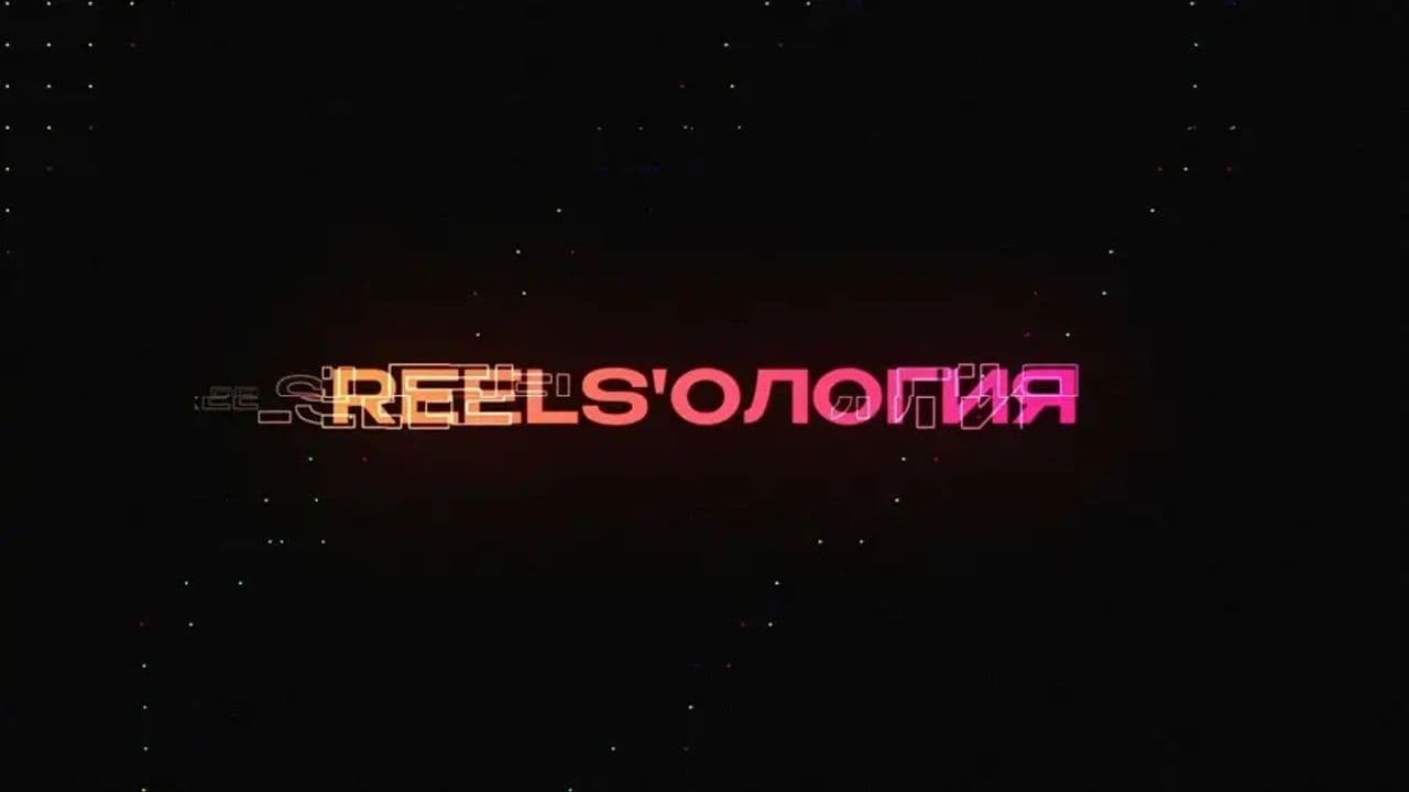 Картинка игры - 1