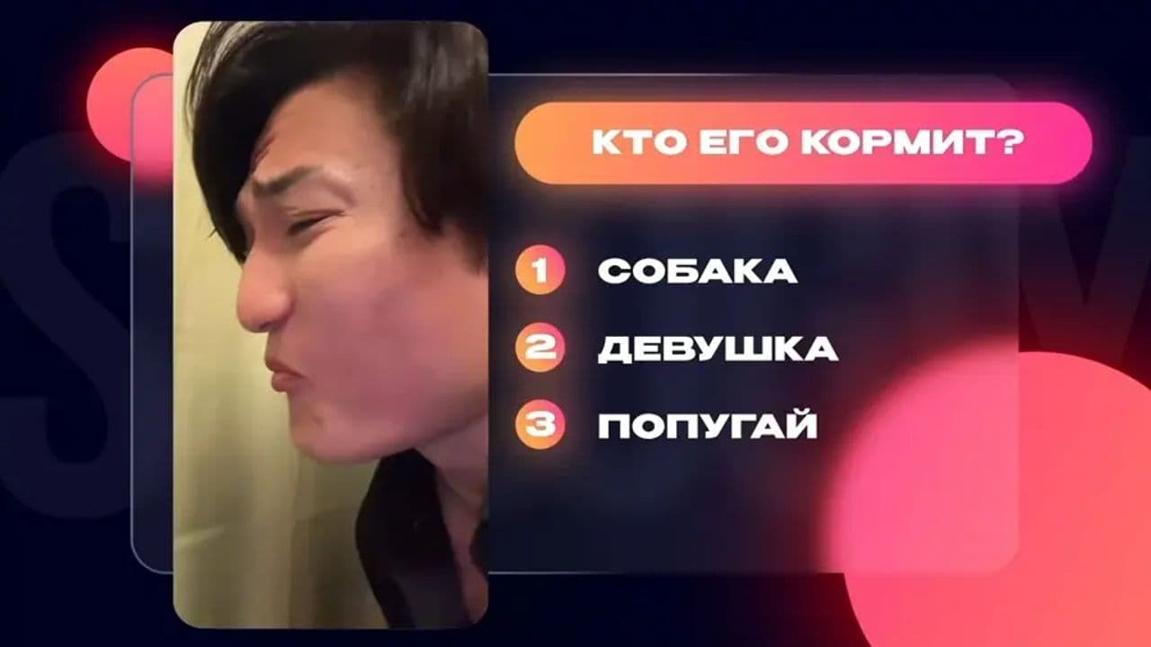 Картинка игры - 4