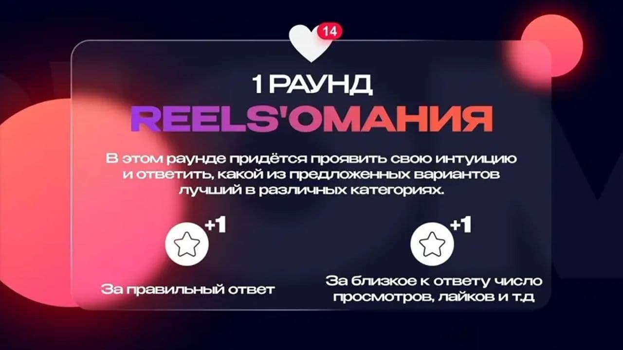 Картинка игры - 2