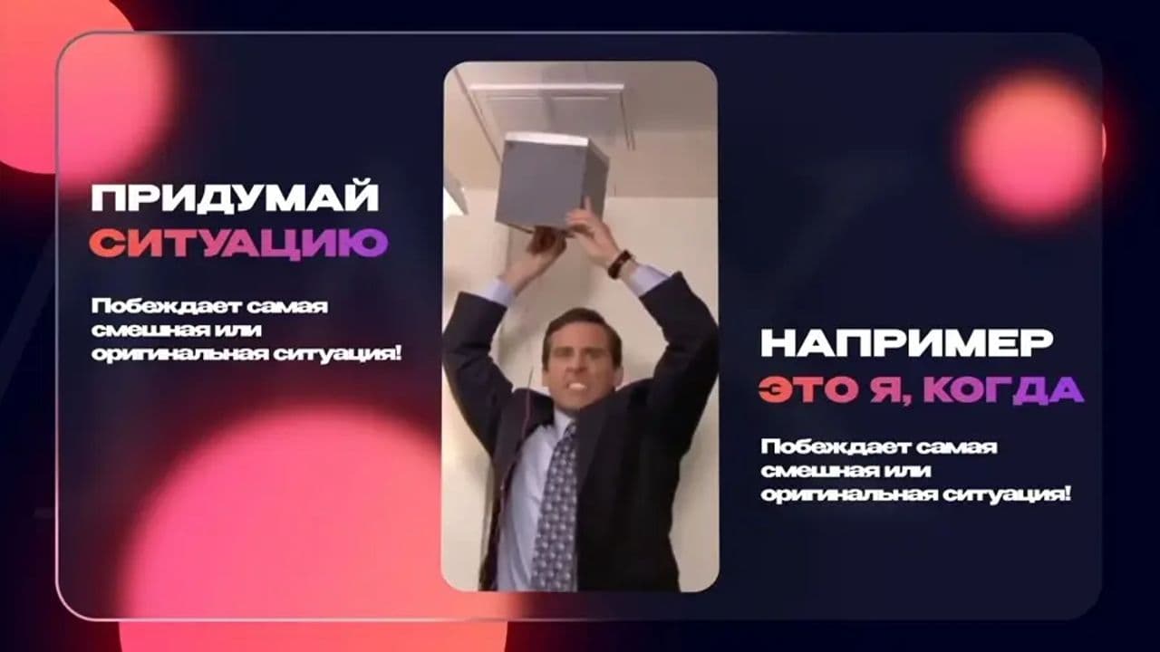 Картинка игры - 8