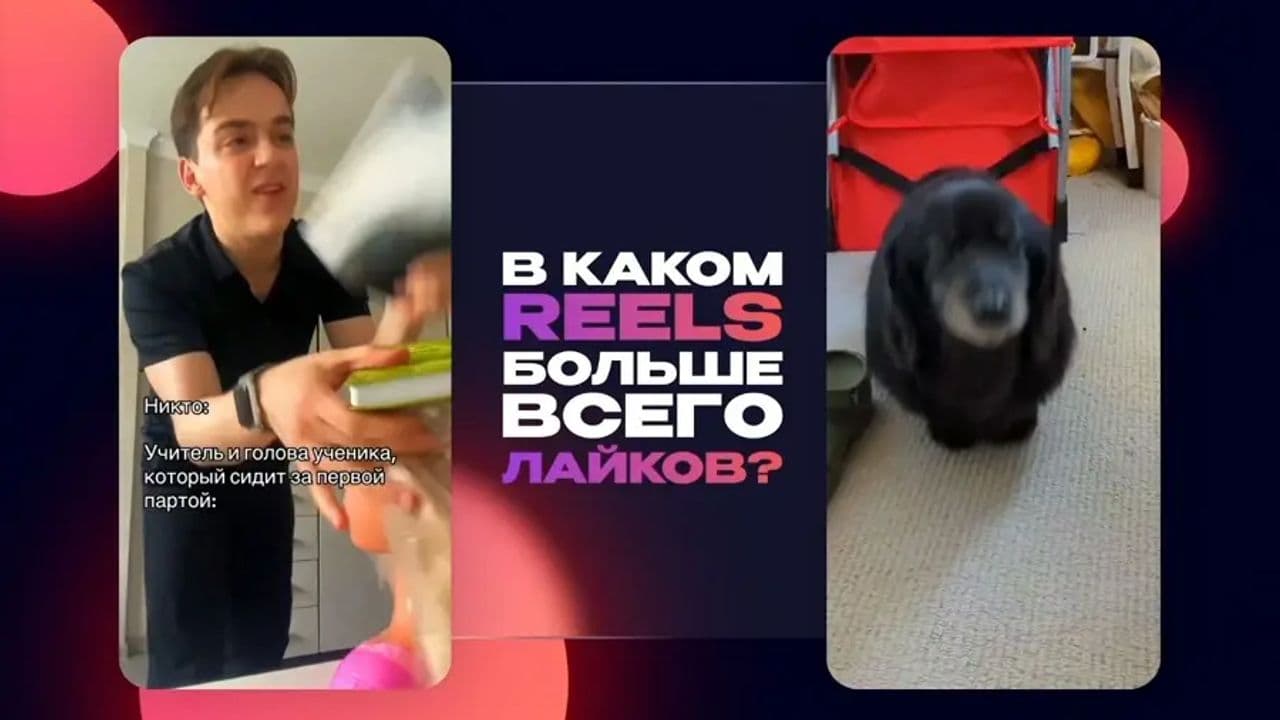 Картинка игры - 10