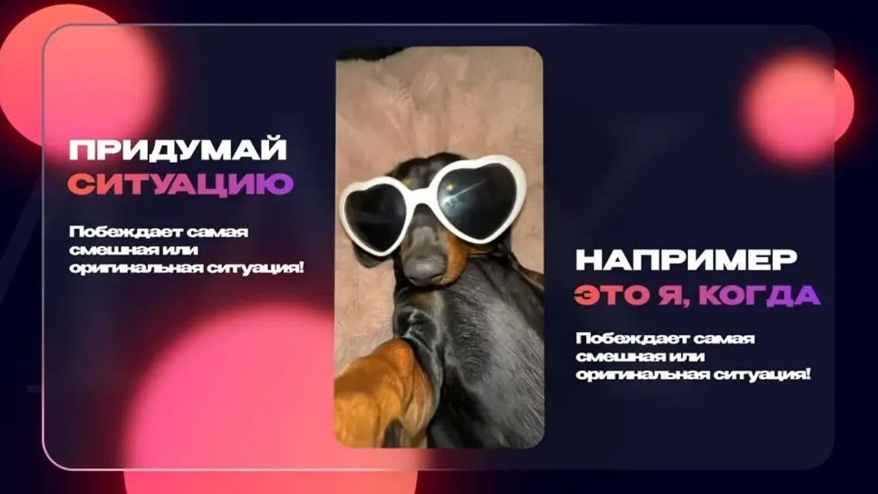 Картинка игры - 9