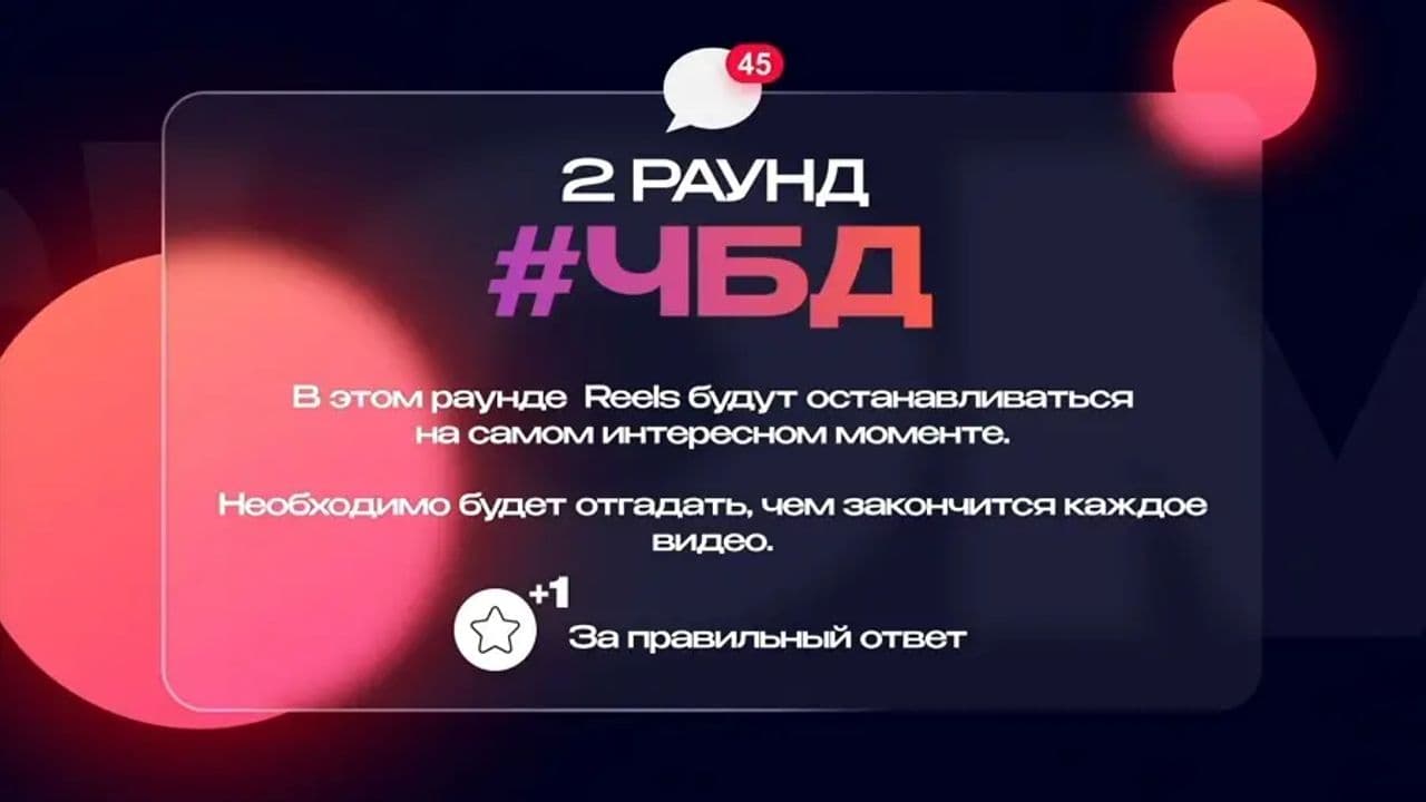 Картинка игры - 3