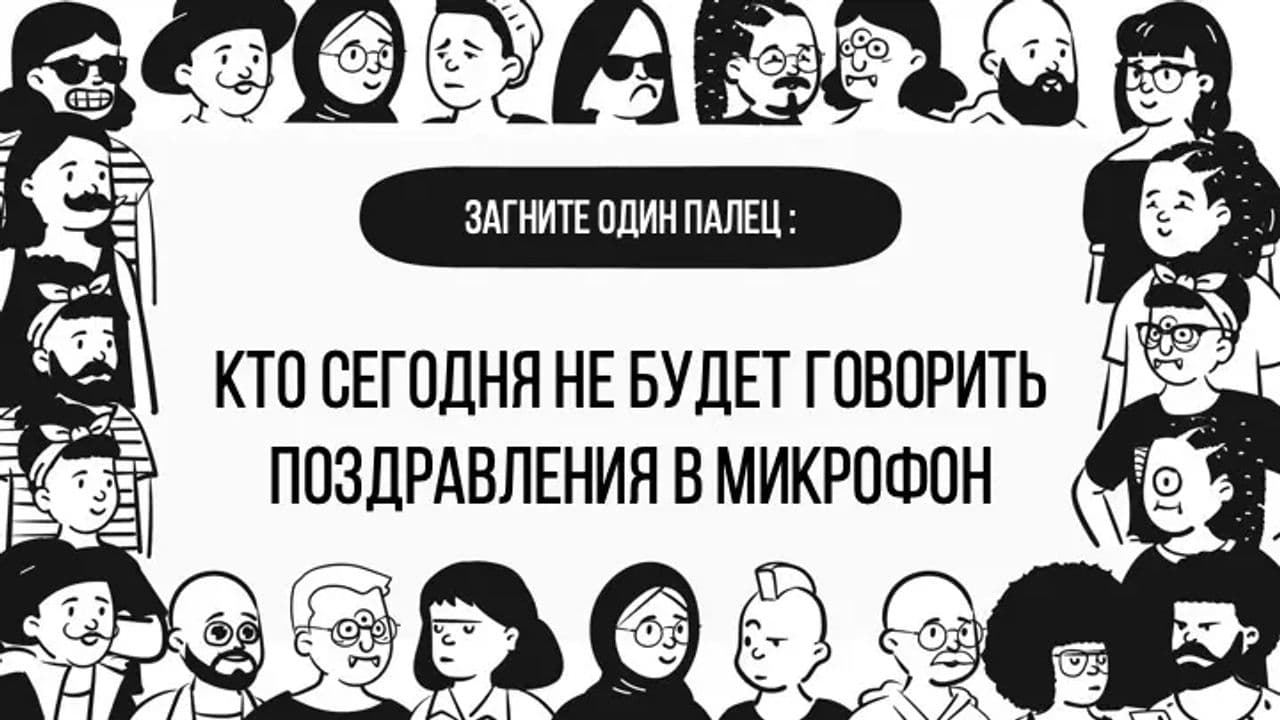 Картинка игры - 2