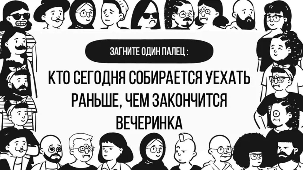 Картинка игры - 3