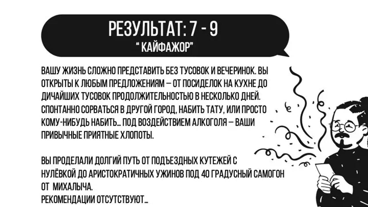 Картинка игры - 4