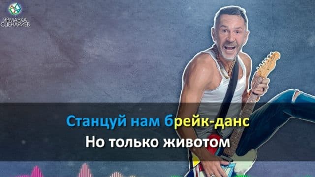 Фотография 1: ВЫ ДВИГАЕТЕСЬ ВЕЛИКОЛЕПНО