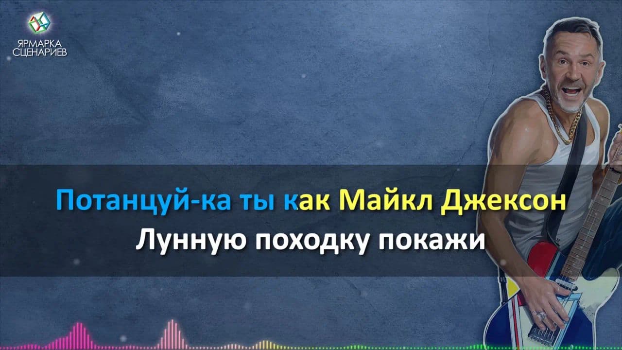 Картинка игры - 7