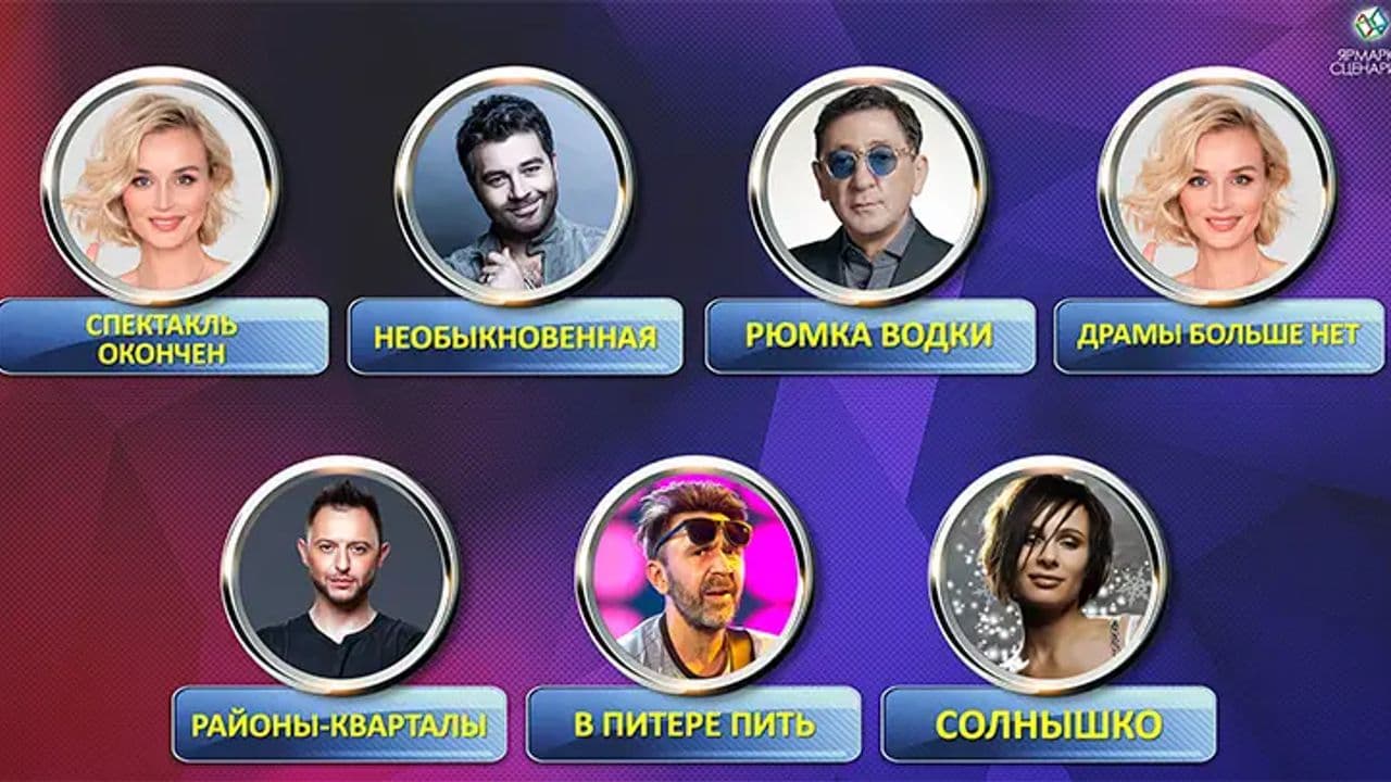 Картинка игры - 2