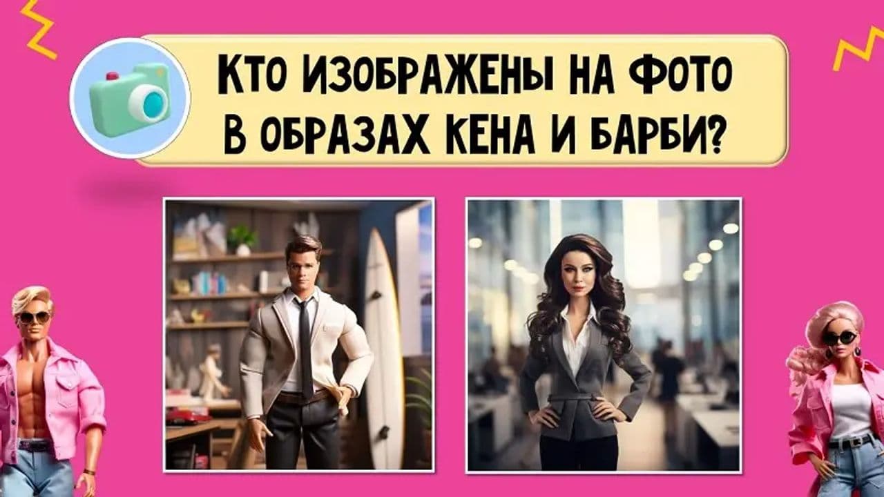 Картинка игры - 4