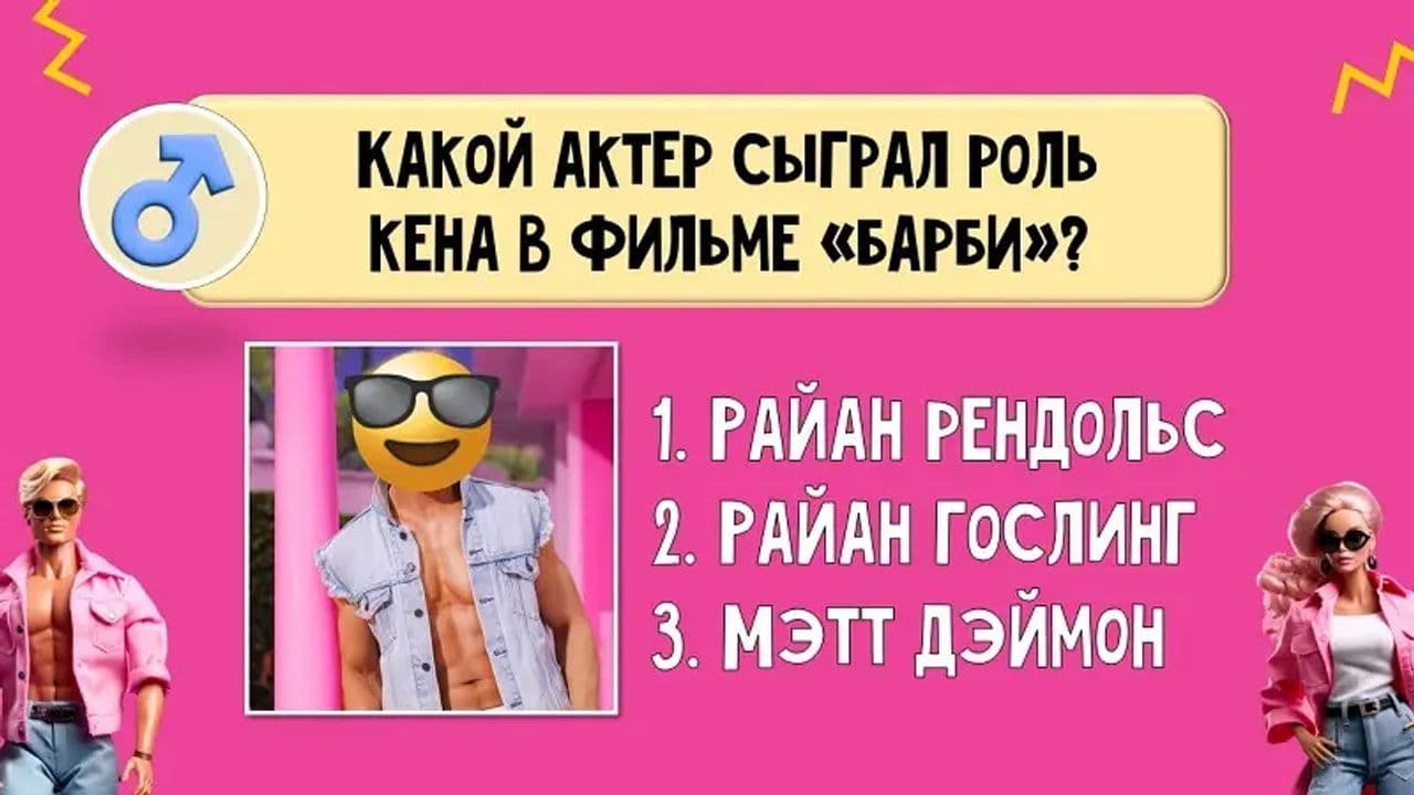 Картинка игры - 2