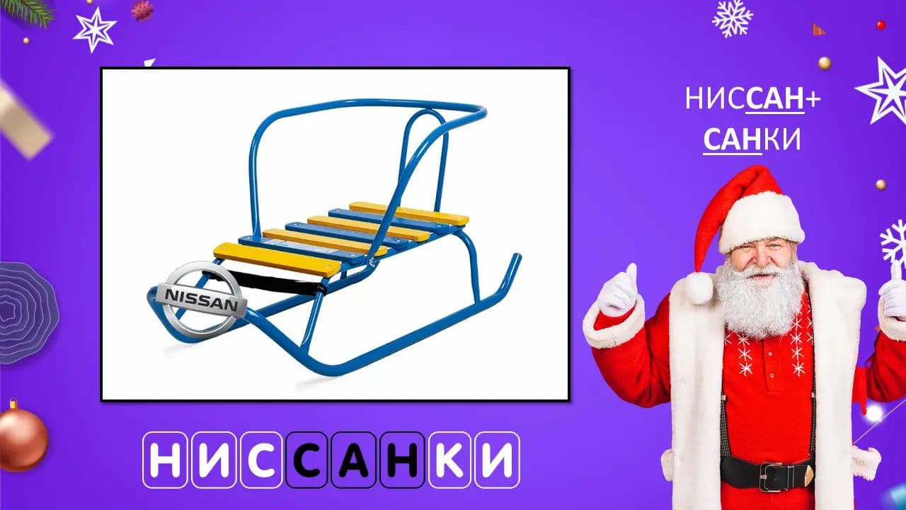 Картинка игры - 5