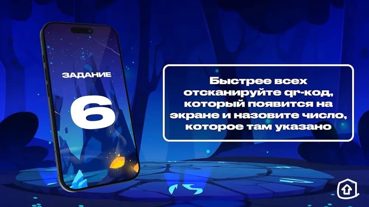 Картинка игры - 5