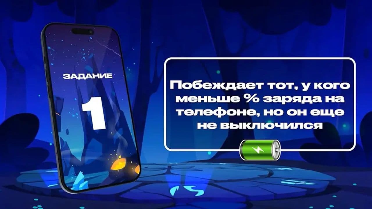 Картинка игры - 3