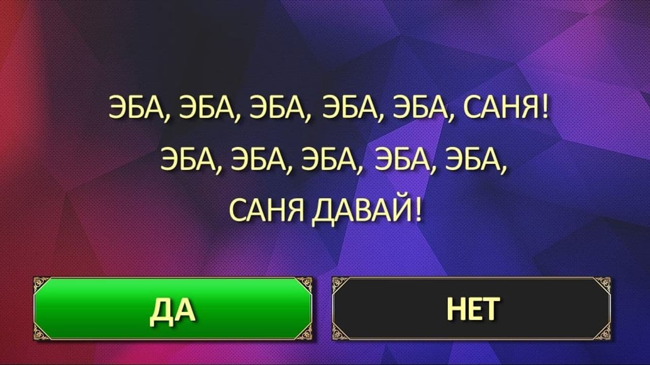 Картинка игры - 7