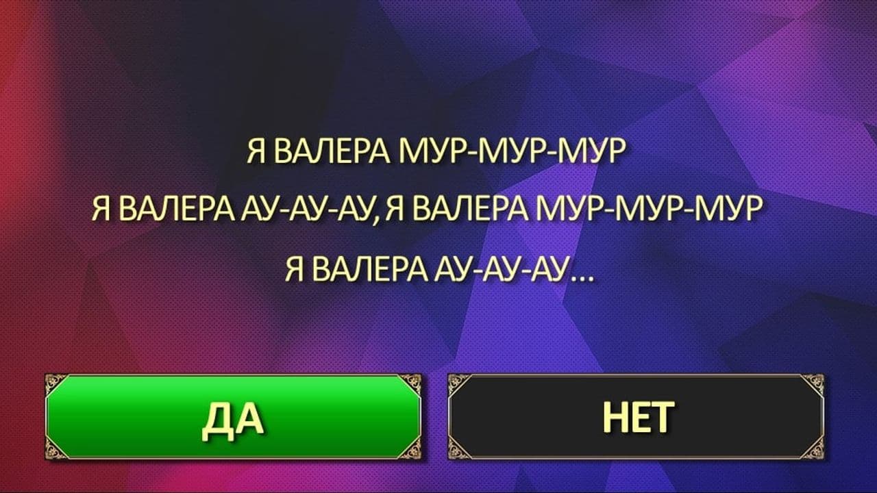 Картинка игры - 5