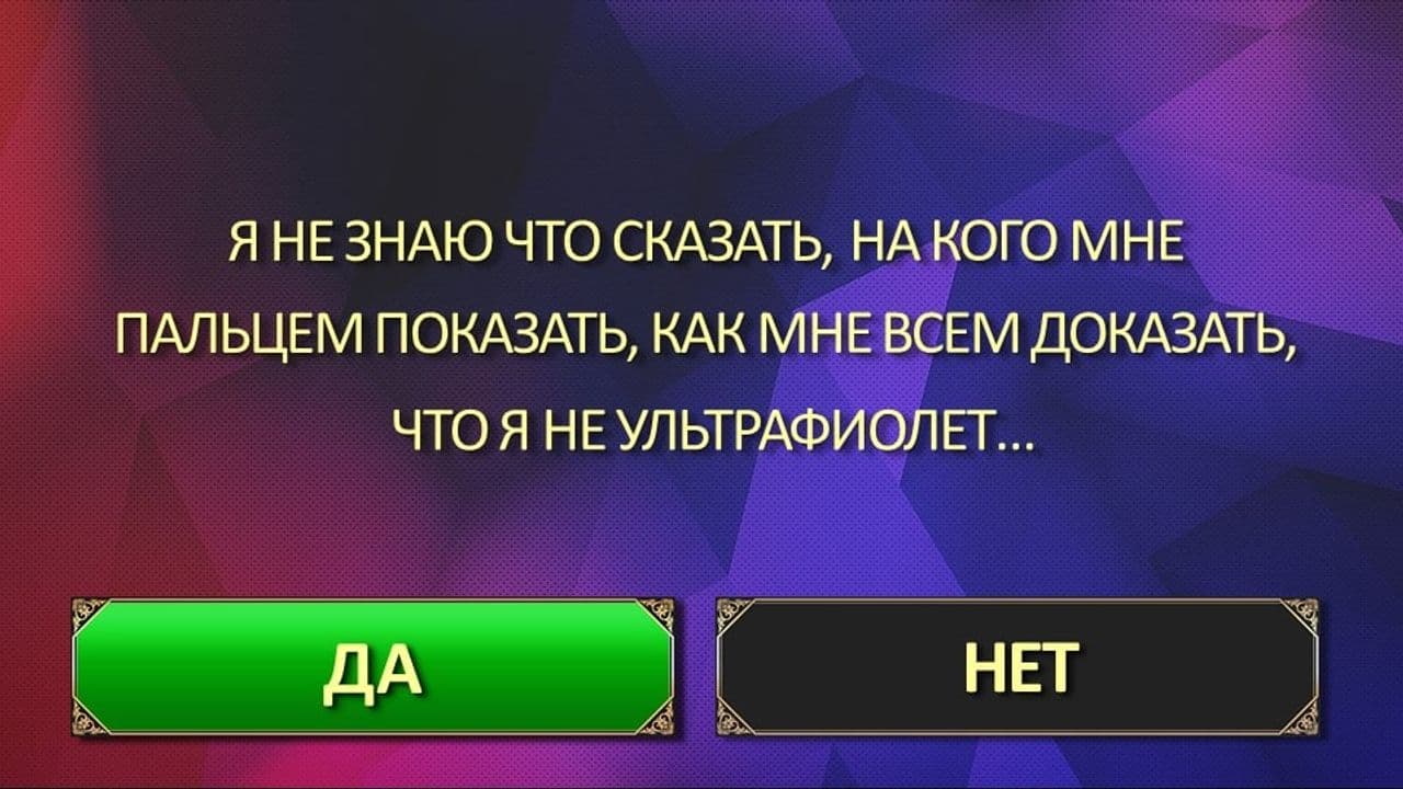 Картинка игры - 6