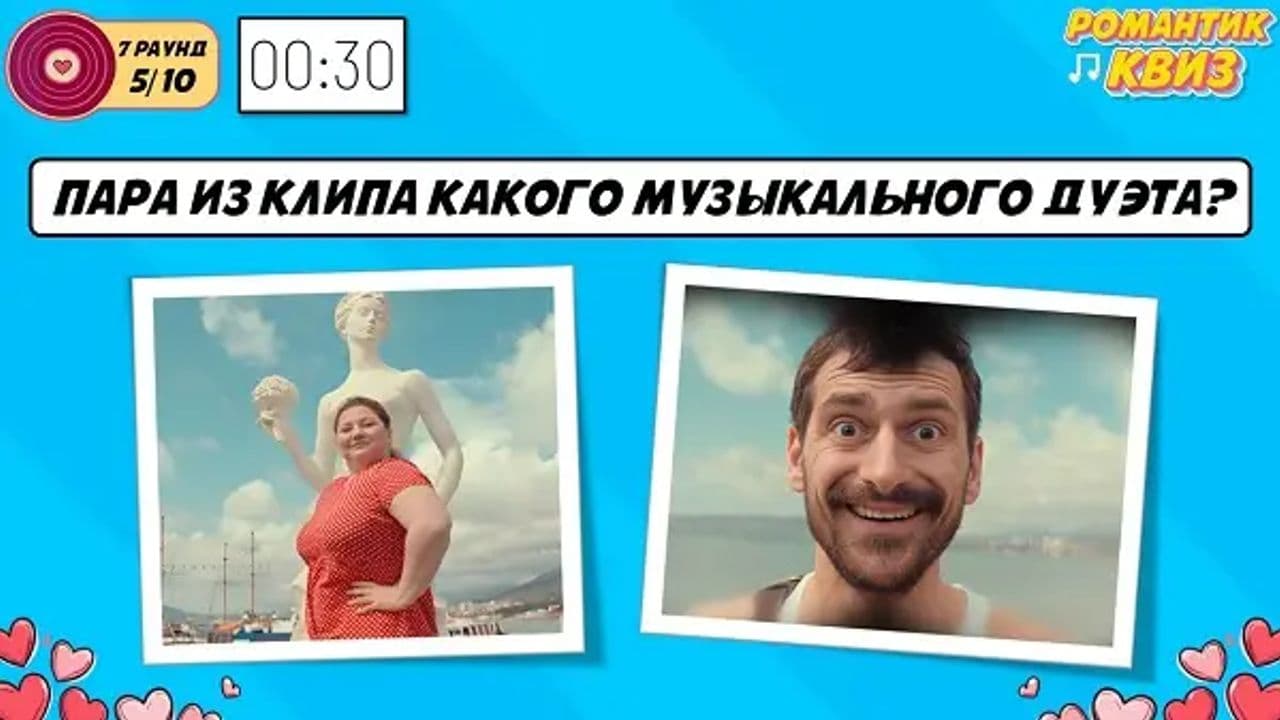 Картинка игры - 4