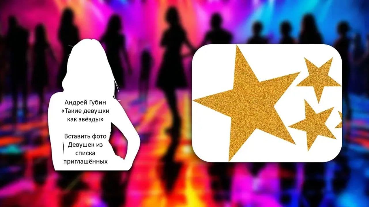 Картинка игры - 2