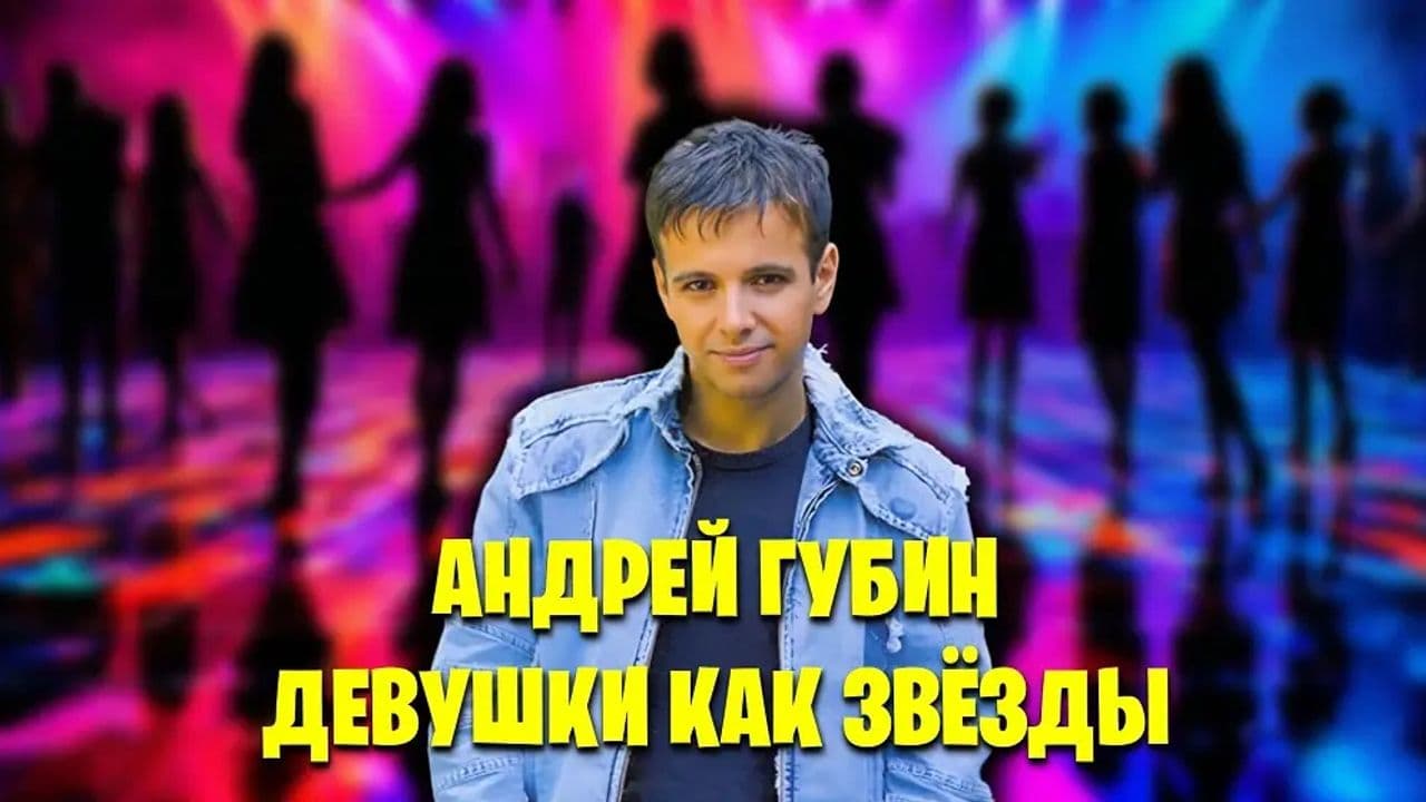 Картинка игры - 4