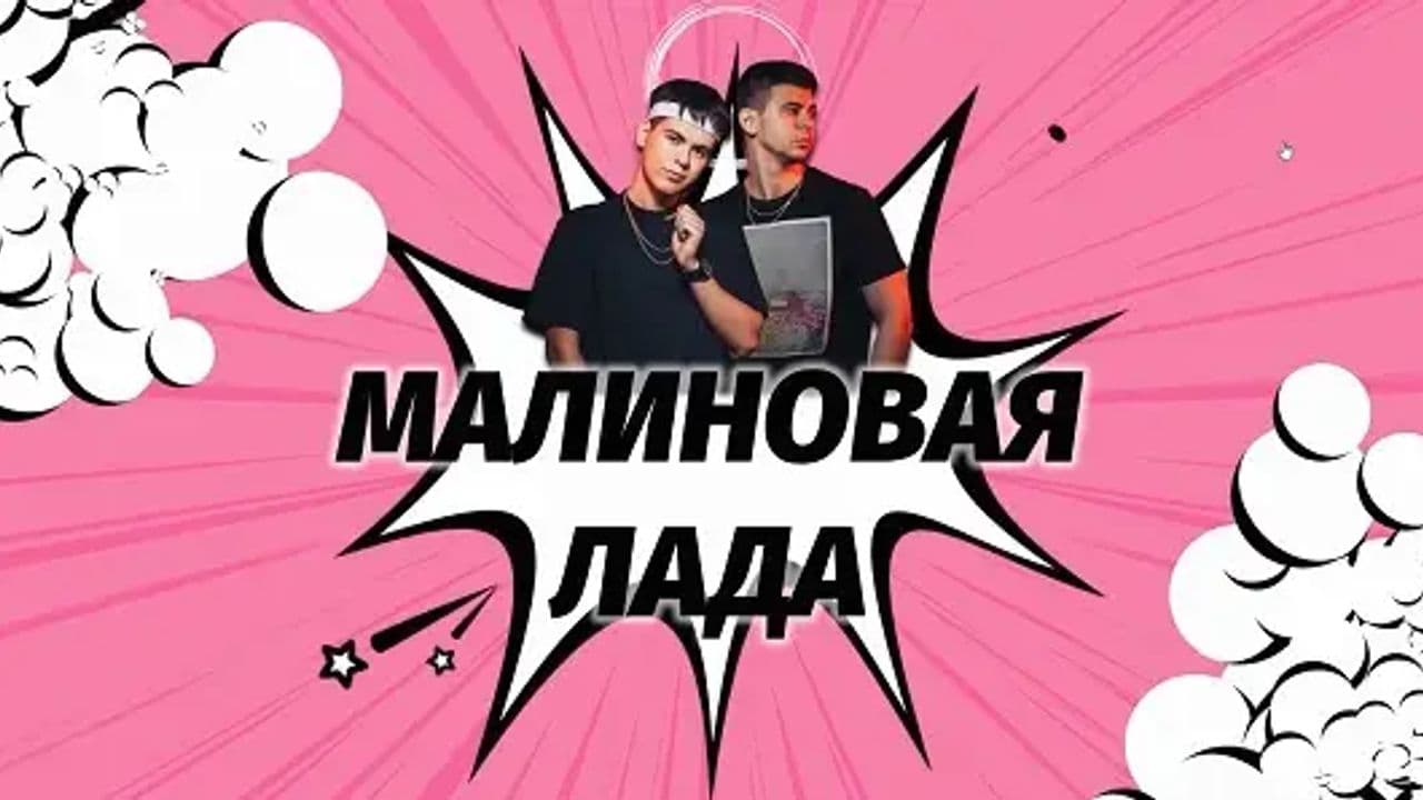 Картинка игры - 5