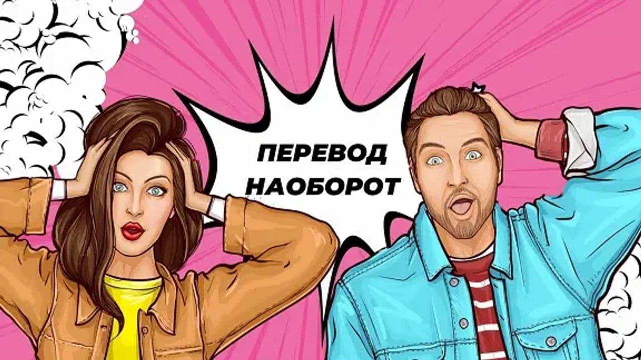 Картинка игры - 1