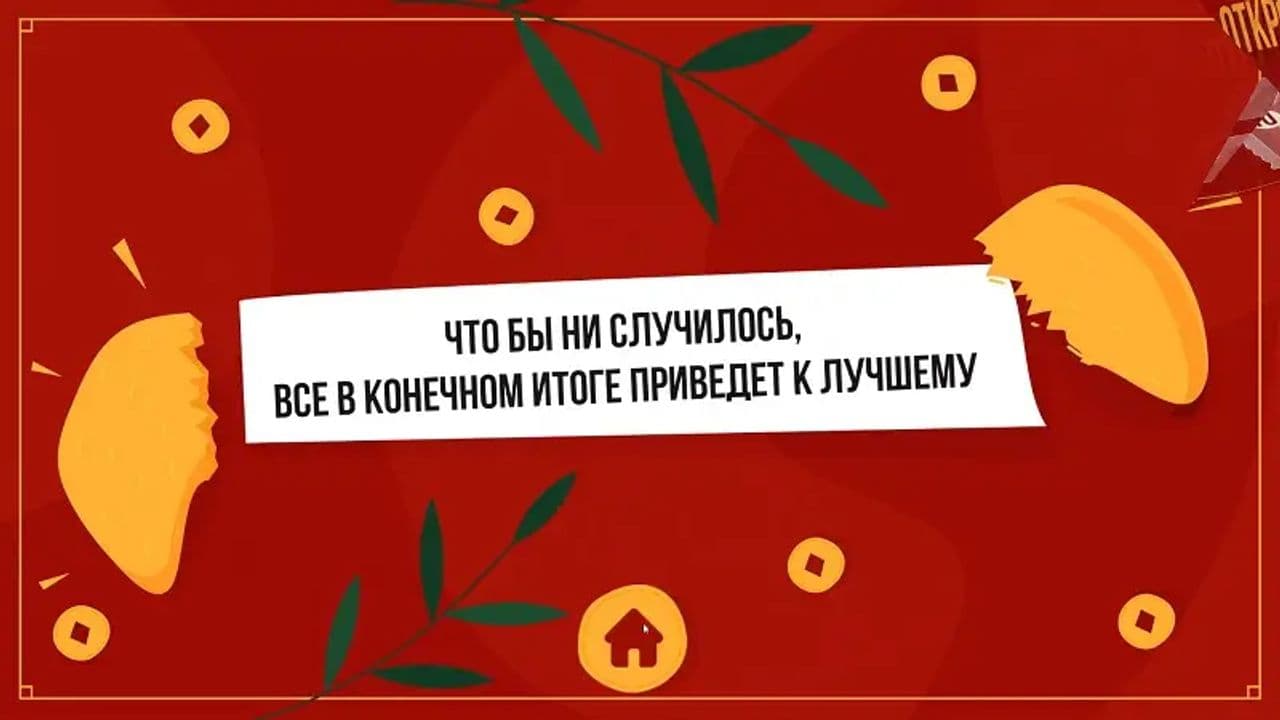 Картинка игры - 5