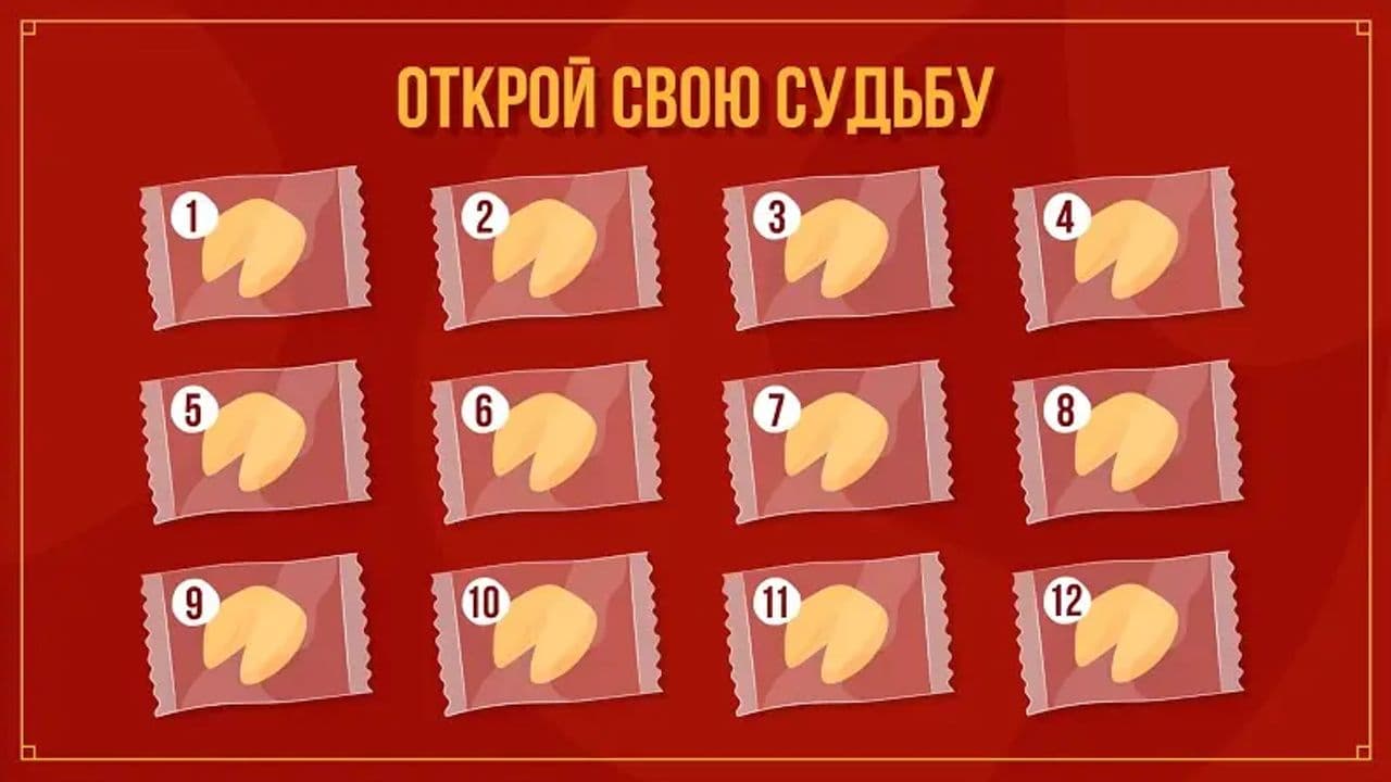 Картинка игры - 2