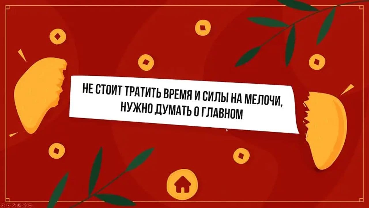 Картинка игры - 4