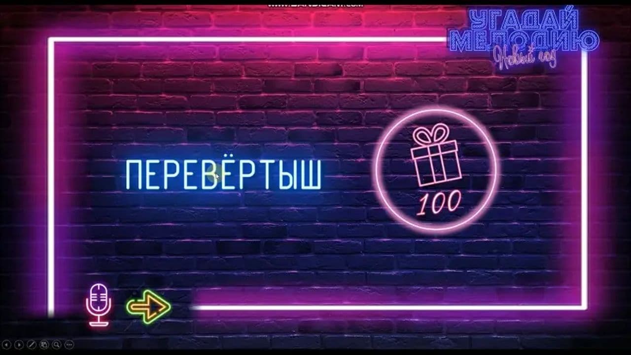 Картинка игры - 3