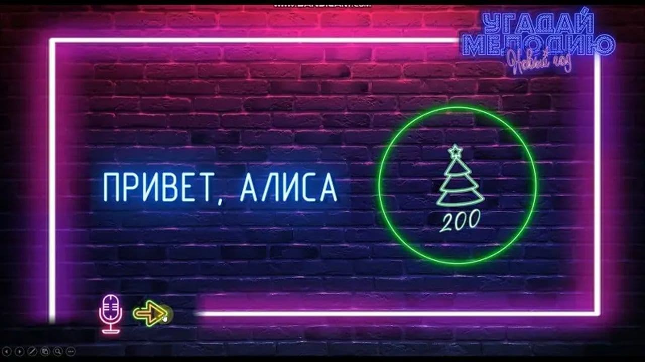 Картинка игры - 5