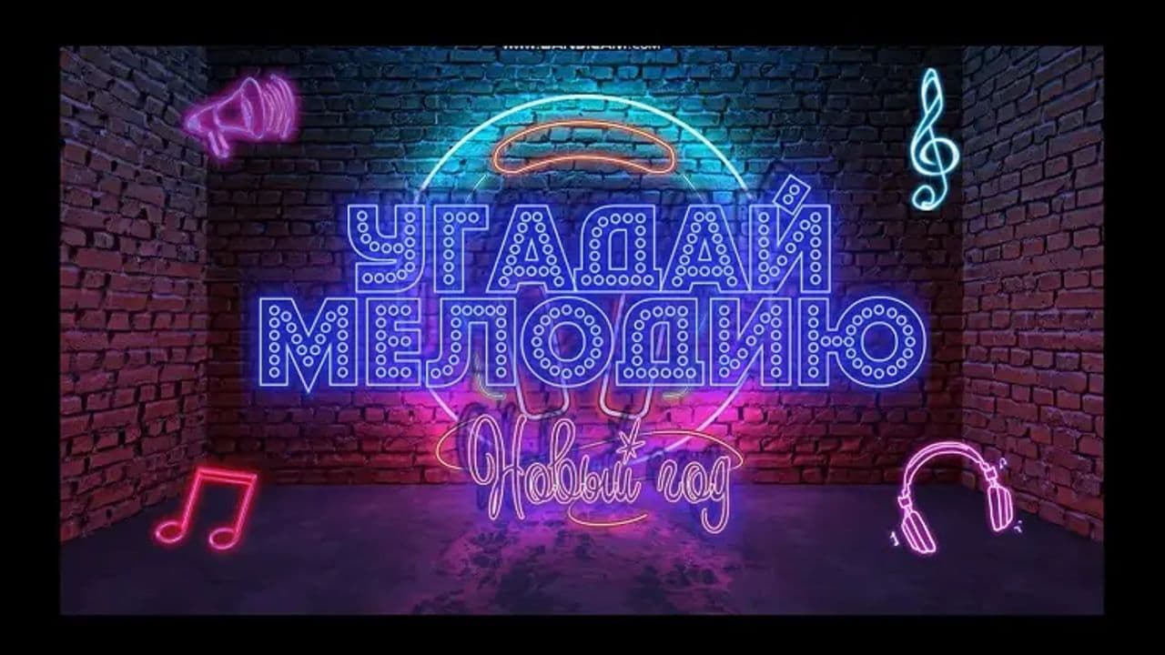 Картинка игры - 1