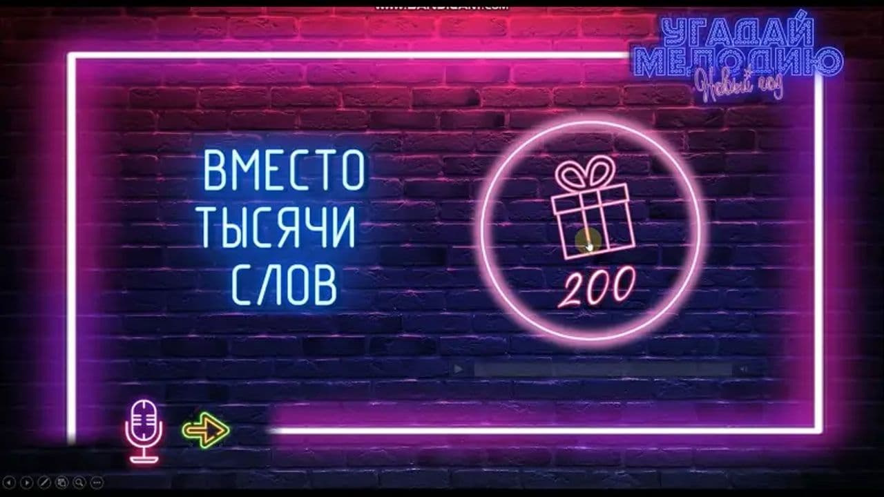 Картинка игры - 4