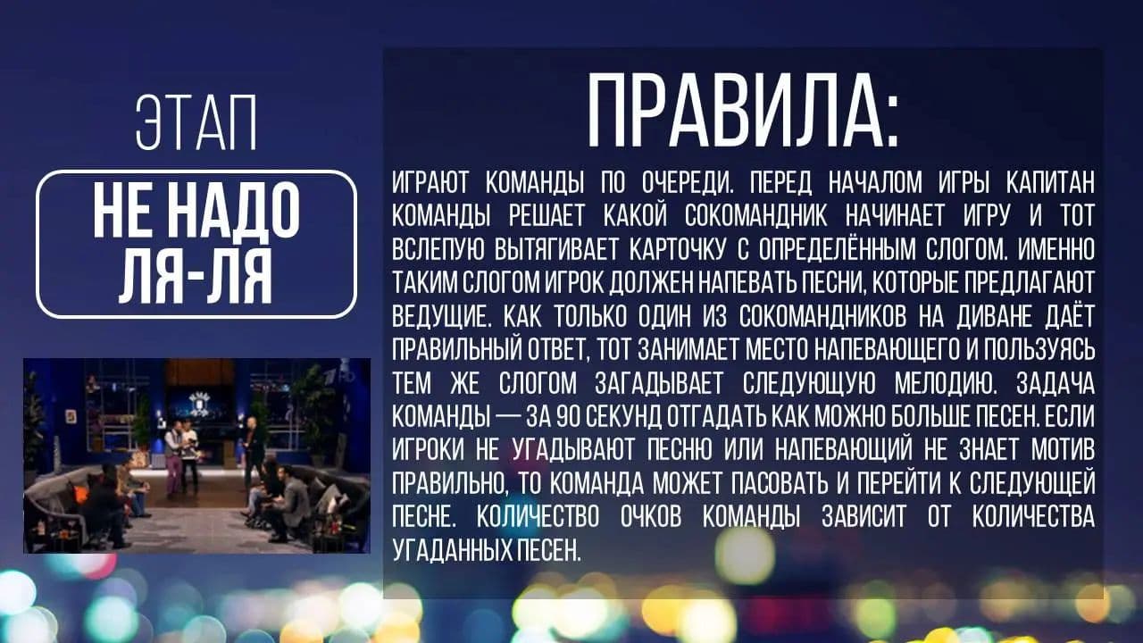 Картинка игры - 3