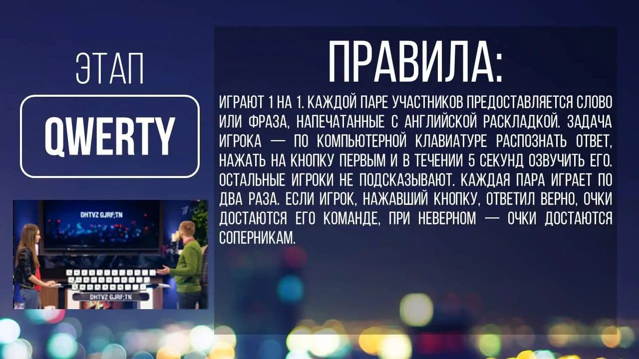 Картинка игры - 4