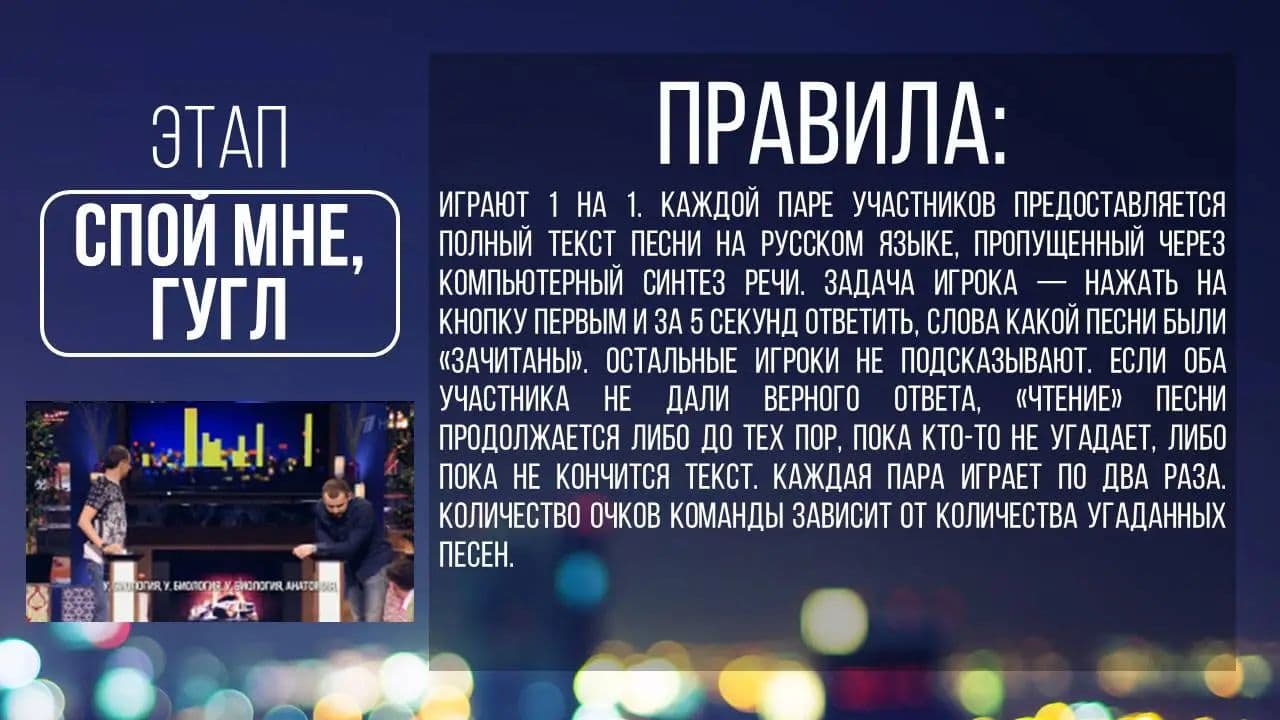 Картинка игры - 5