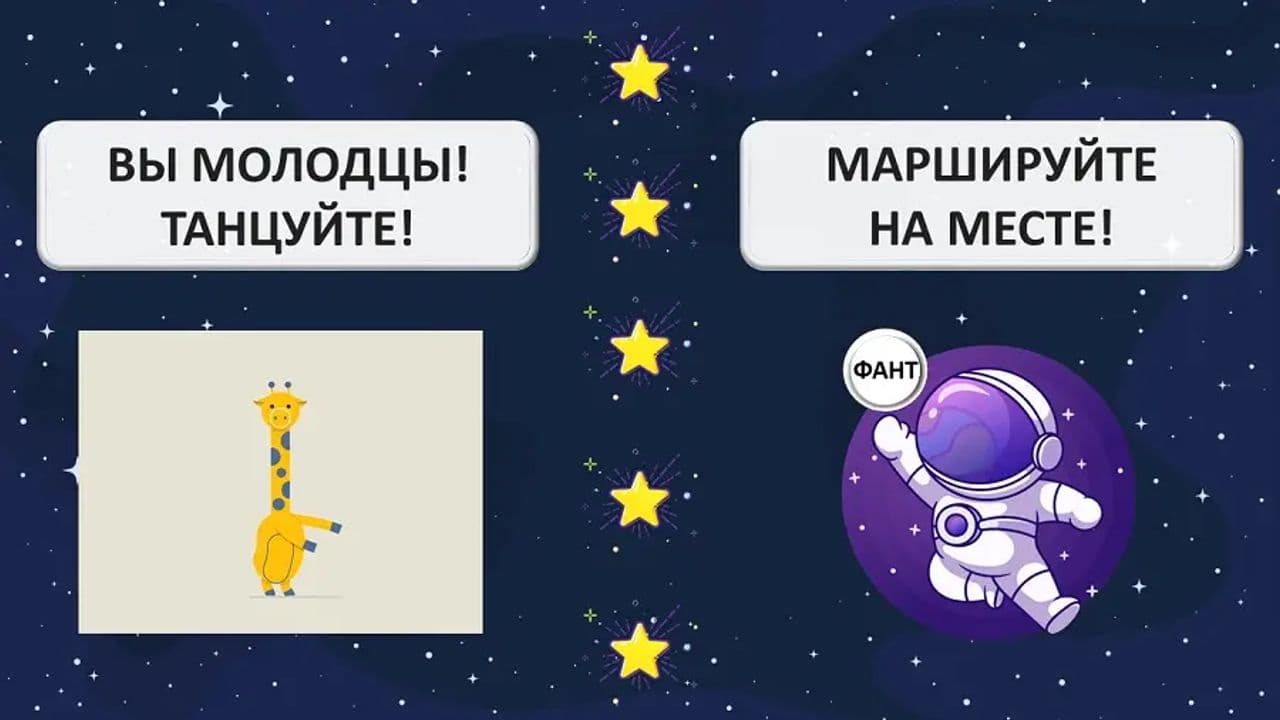 Картинка игры - 4