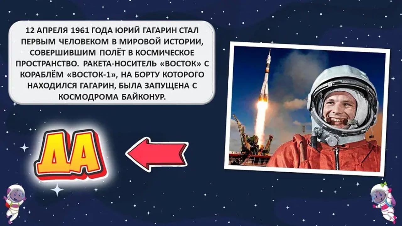 Картинка игры - 3